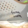 Drew Lugbauer 2021 Mississippi Braves Game Used & Signed Nike Alpha Huarache Cleats