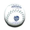 Jorge Soler Miami Marlins Signed Autographed Rawling Official 2023 All Star Game Baseball - Beckett Hologram1